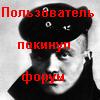 Аватара пользователя