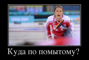 мытому.jpg