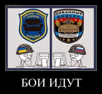 диванные.jpg