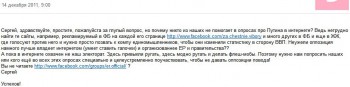 элармия.JPG