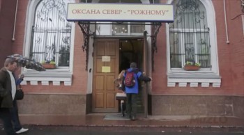 рожному.jpg