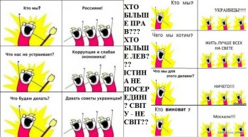 коррупция.jpg