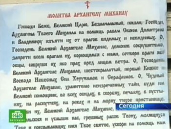 shmele_crabe_esi_na_nebesi.jpg
