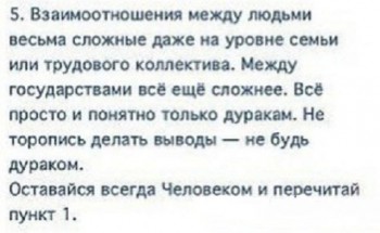 инф5.jpg