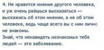 инф4.jpg