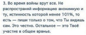 инф3.jpg