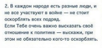 инф2.jpg