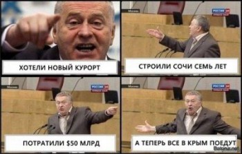 сочикрым.jpg