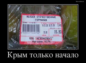крым.jpg