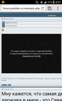 Screenshot_2014-03-28-00-02-11.jpg