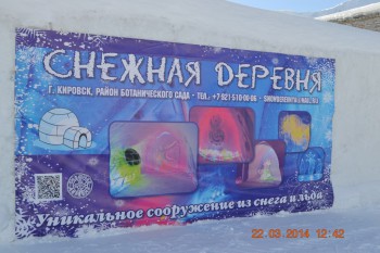 IMG_20140329_190443_7.jpg