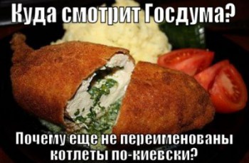 покиевски.jpg
