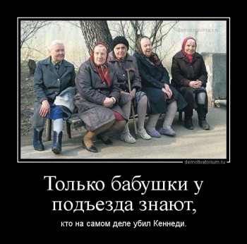 кеннеди.jpg