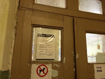 фото 3.JPG