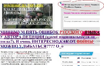 завойну.JPG