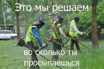Это мы решаем.jpg