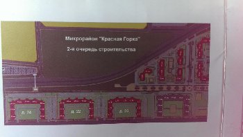 Вид сверху