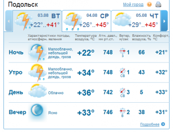 Безымянный.png