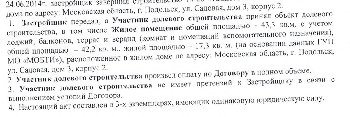 акт1.jpg