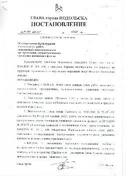 стр 1.jpg
