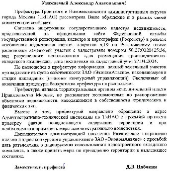склад.JPG