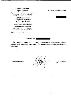 Бородино.JPG