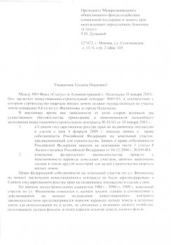 Часть1
