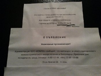 20141116_033633.jpg