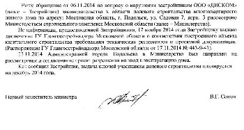 Безымянный.jpg