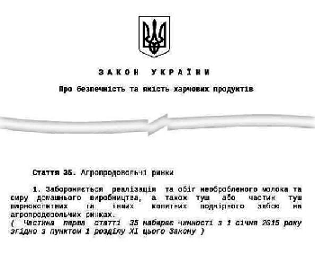запрет.png