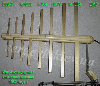 DVB-T.jpg