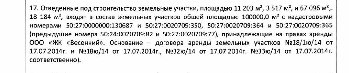 Screenshot_2015-02-18-21-51-06~2.jpg