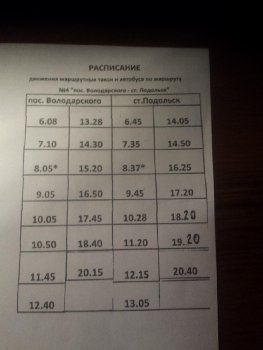20150301_172232.jpg