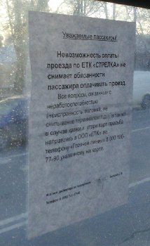 T7RS8_croper_ru.jpeg