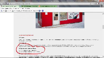 Безымянный.jpg