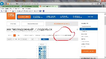 Безымянный1.jpg