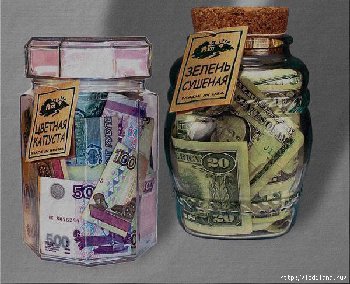 96311111_dengi_v_banke.JPG