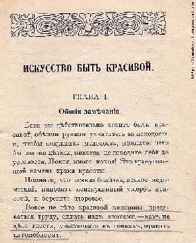 женщине.jpg