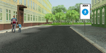 знак.jpg