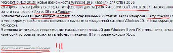 русскийпиндосовец.JPG