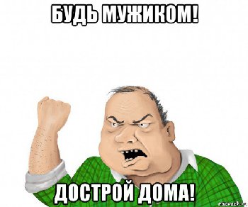risovach.ru.jpg