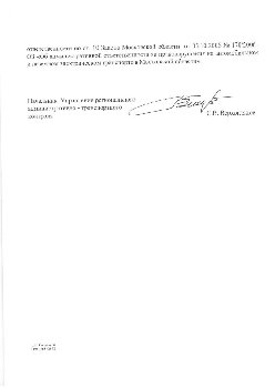 Page_00002.jpg