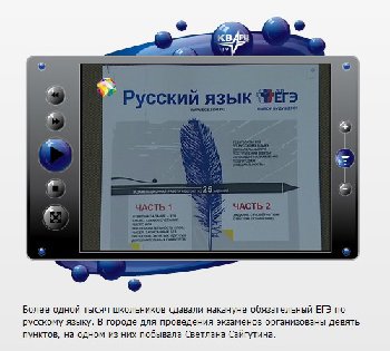 rus.jpg