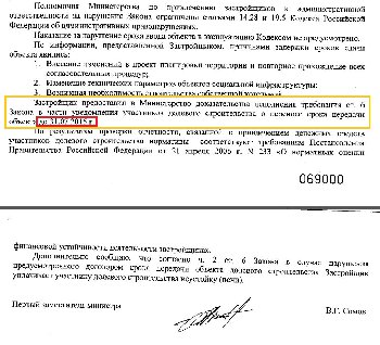 стр2.JPG