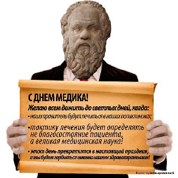 сднёмМ.jpg
