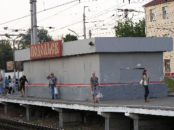 P6250421.JPG