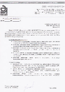 letter-01.jpg