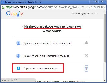 Безымянный4.jpg