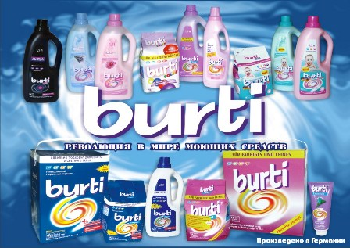 1947-1430932615burti1.png