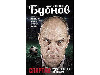 спарт.jpg